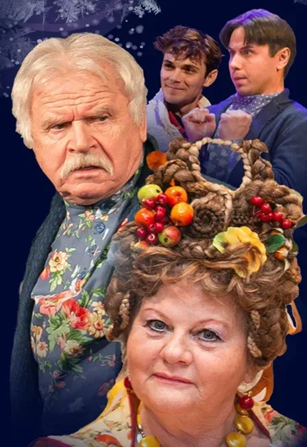 Не в свои сани не садись