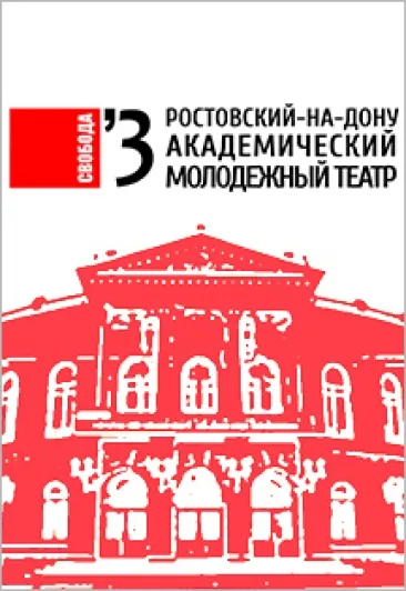 Лёгкое дыхание