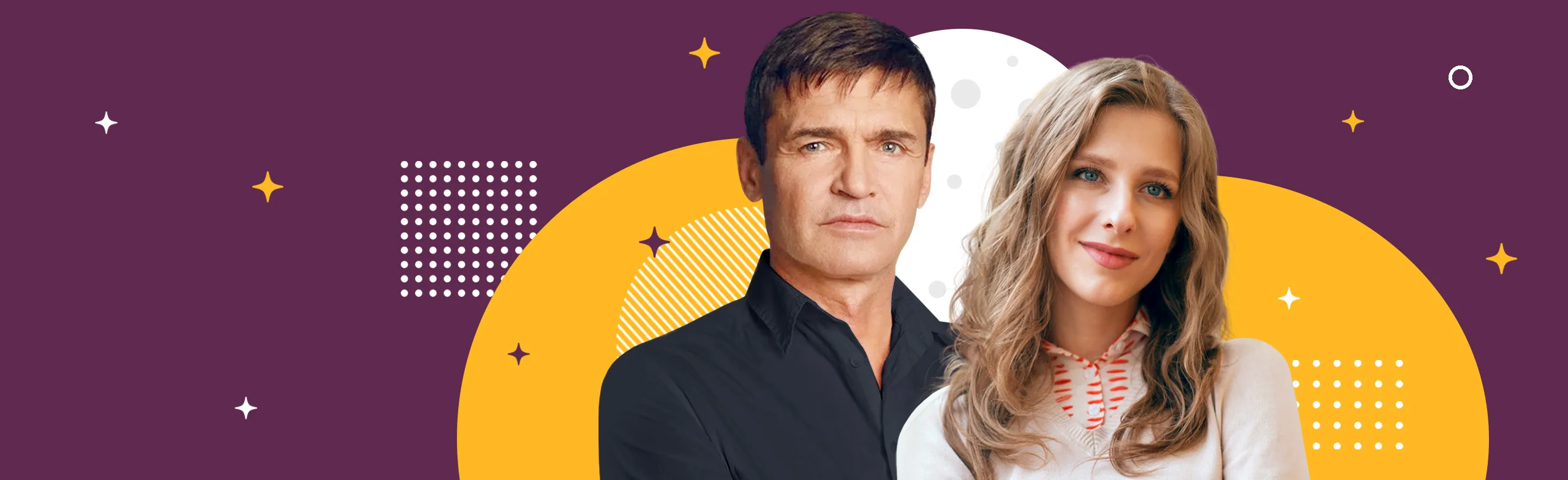 Ночь её откровений (Мичуринск)