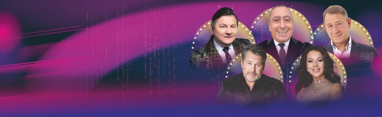 Наша компаша