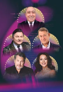 Наша компаша