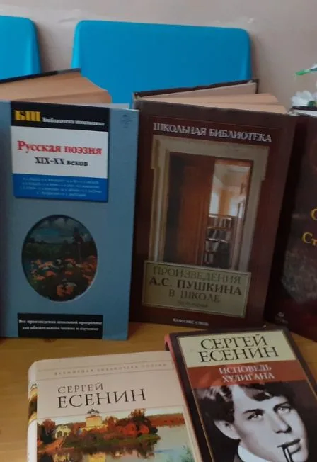 Литературный лабиринт: Интеллектуальная игра
