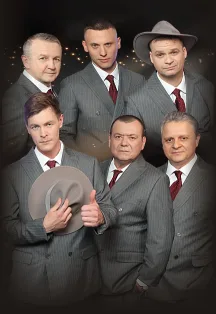 Лесоповал