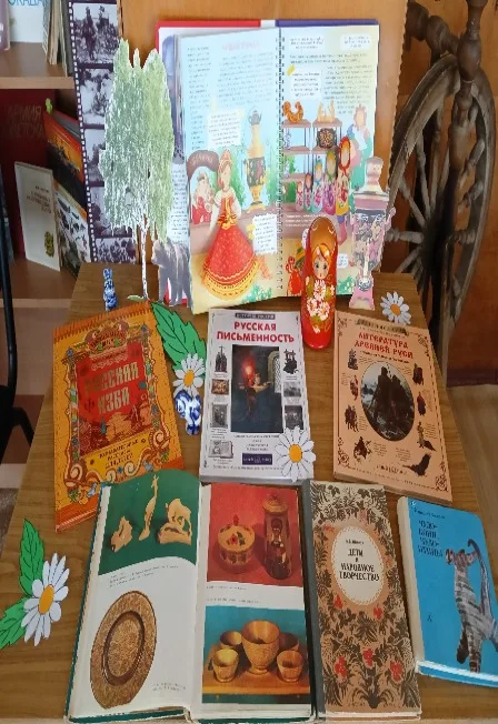 Культурные символы России. Познавательный час