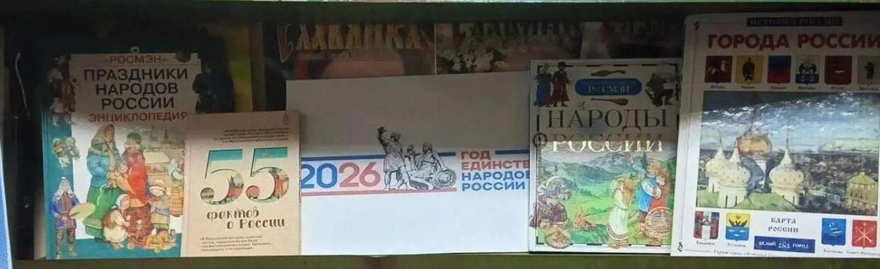Культура и традиции народов России