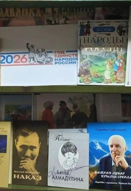Культура и традиции народов России
