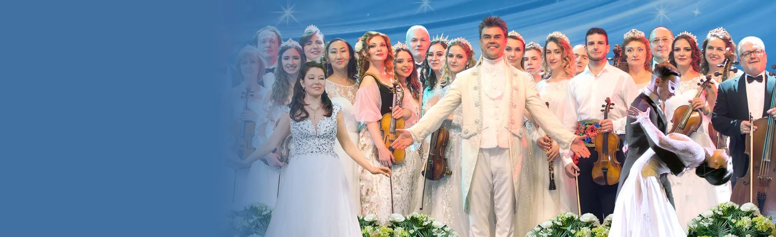 Concord Orchestra: Белоснежный бал Иоганна Штрауса