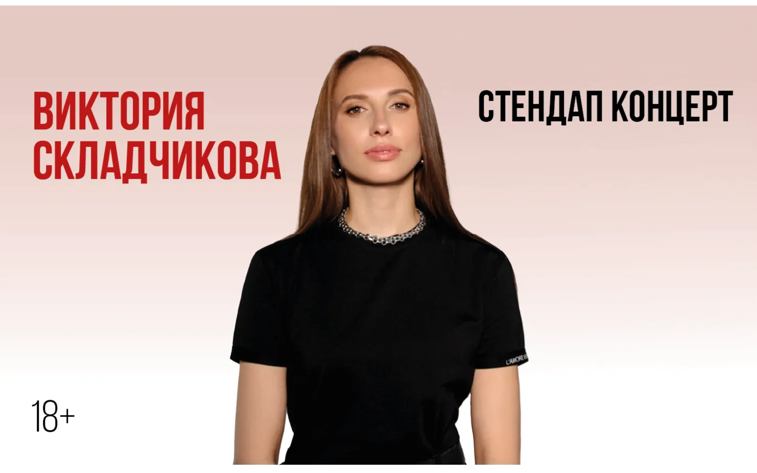 ДК Строитель