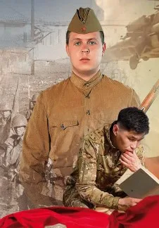 Теркин.СВОй