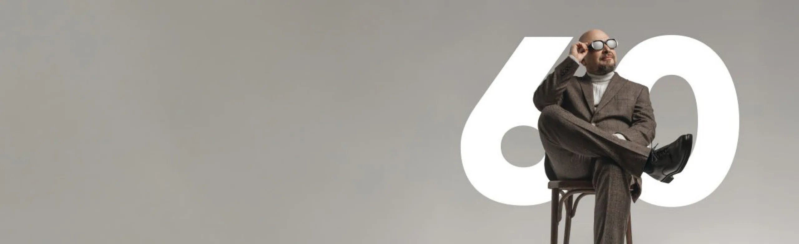 Сергей Трофимов