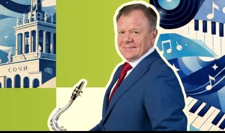 XVII Sochi Jazz Festival. Закрытие.