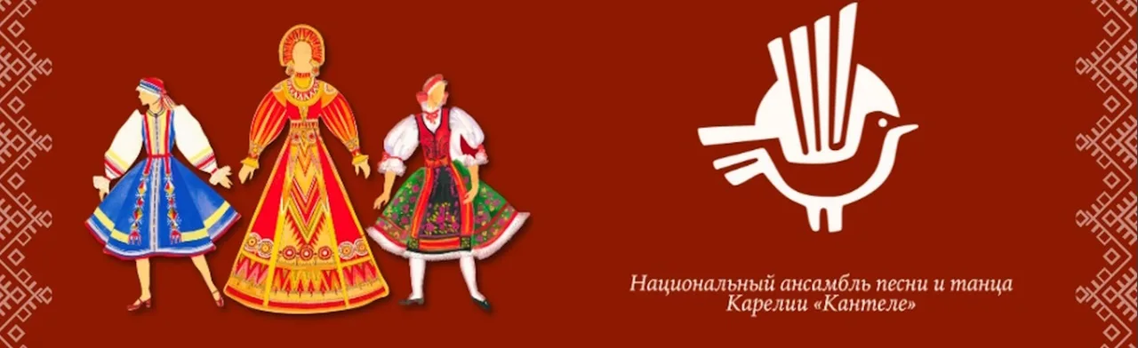 Культурно-массовое мероприятие. Экскурсия с Молодежной студией Ансамбля Кантеле