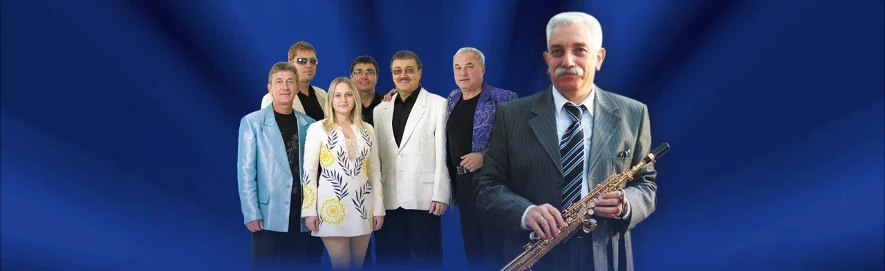 ВИА Синяя птица
