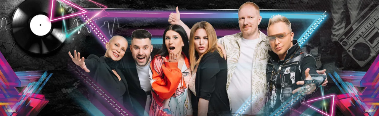 Золотые хиты 90-х и 2000-х (Белая Калитва). Тотал, хит Турбомода, ex.Премьер Министр и др.