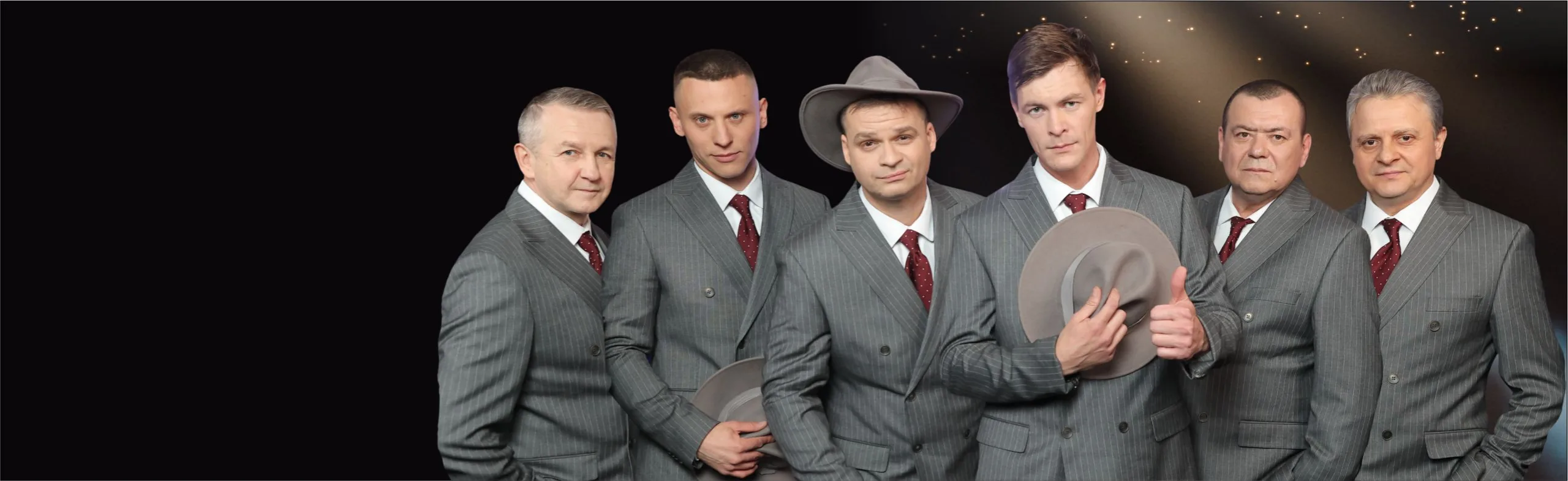Лесоповал