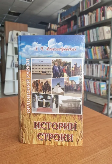 Здесь сторонка родная моя. Тематический вечер
