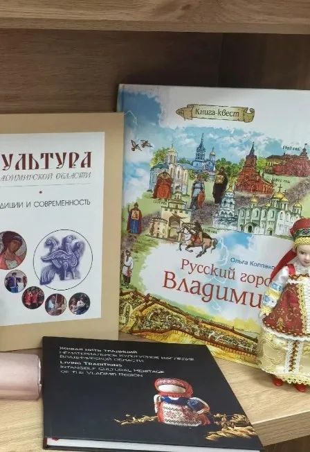 Познавательная программа Знаешь ли ты свой край родной