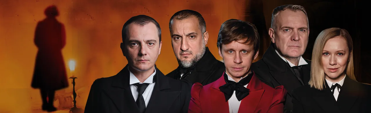 Мертвые души (Стрежевой)