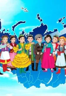 Культурное наследие народов России