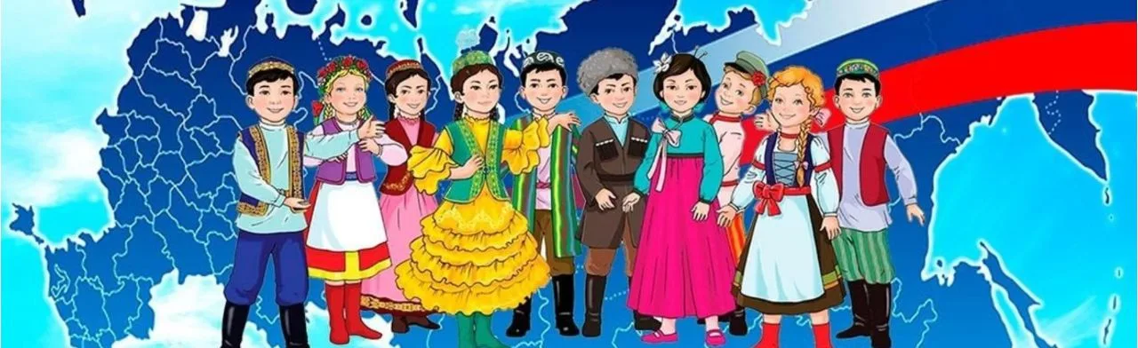 Культурное наследие народов России