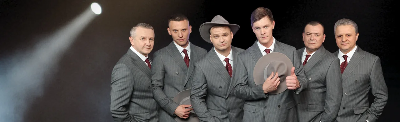 группа "Лесоповал" г.Ноябрьск