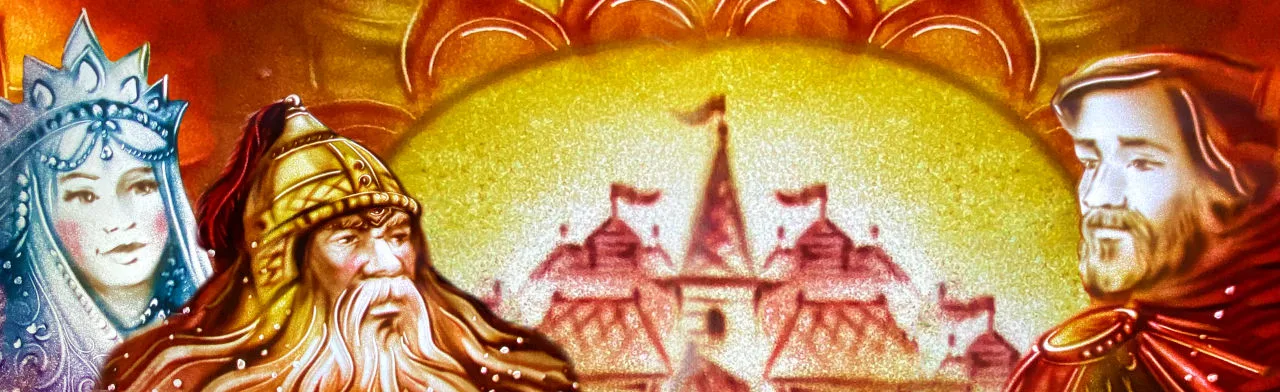 Музыкальная сказка "Руслан и Людмила" с песочной анимацией