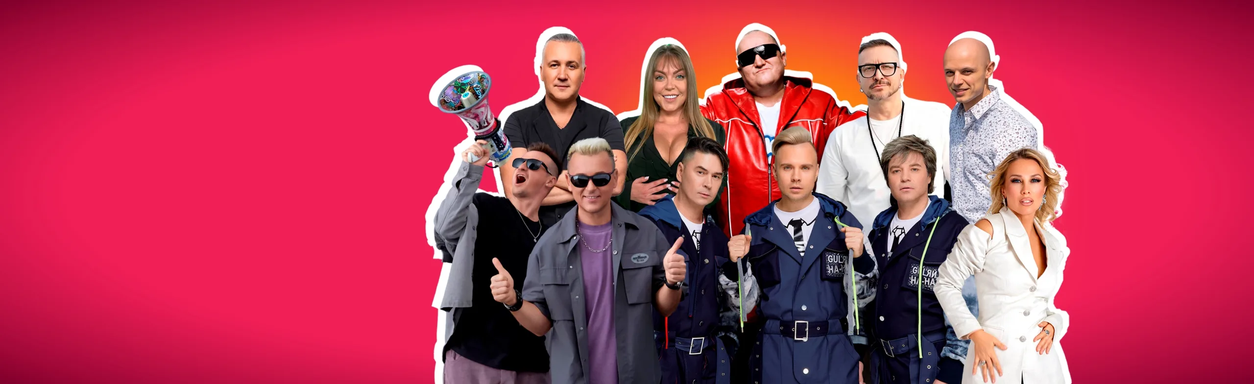 Дискач 90-х