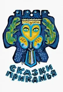 Час информации: Народы дружат книгами