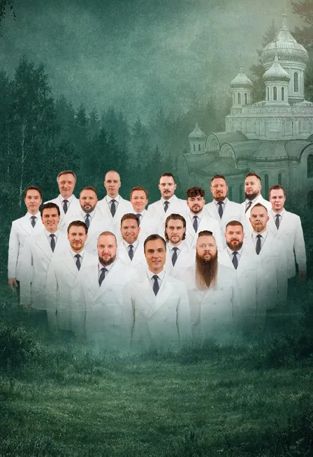 Хор Сретенского монастыря