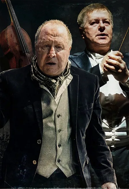Фальшивая нота (Ефремов)