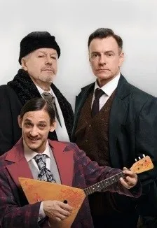 Собачье сердце