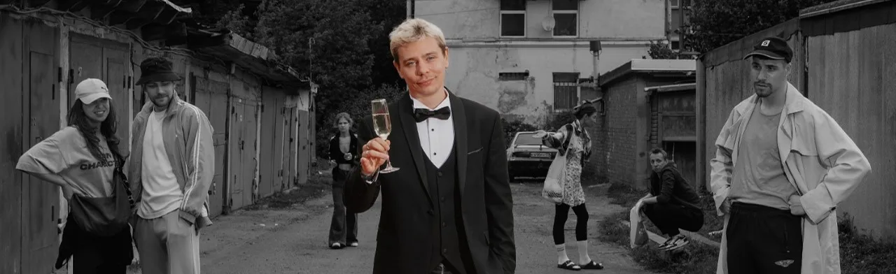 Сергей Орлов: Звезда
