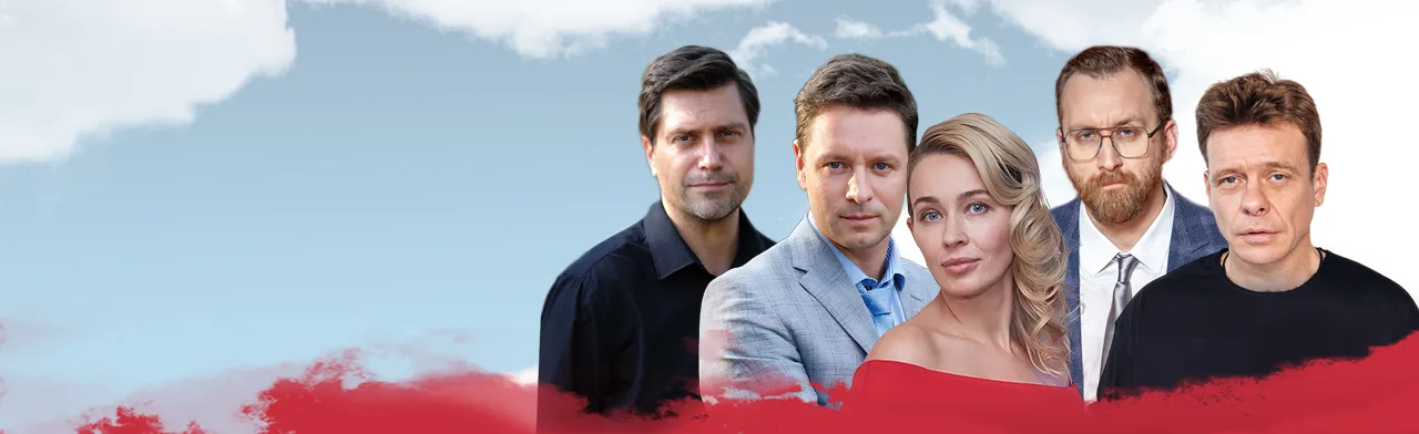 ВНЕ ПОДОЗРЕНИЯ