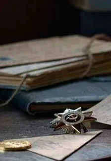 Минувших лет живая память. Краеведческий час