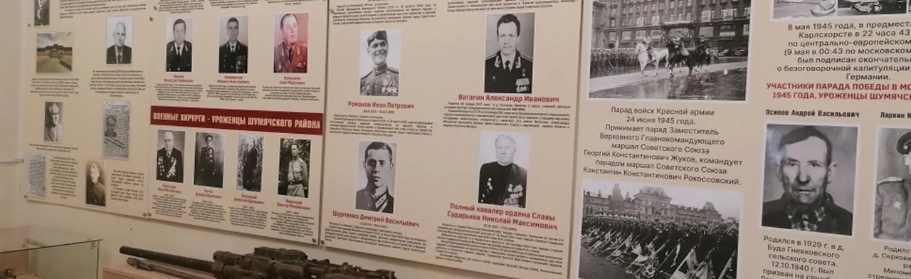 Основано на фактах. Экскурсия