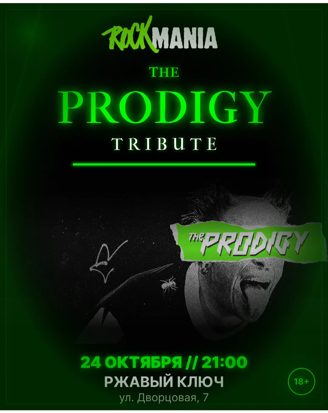 The Prodigy tribute by ROCK MANIA