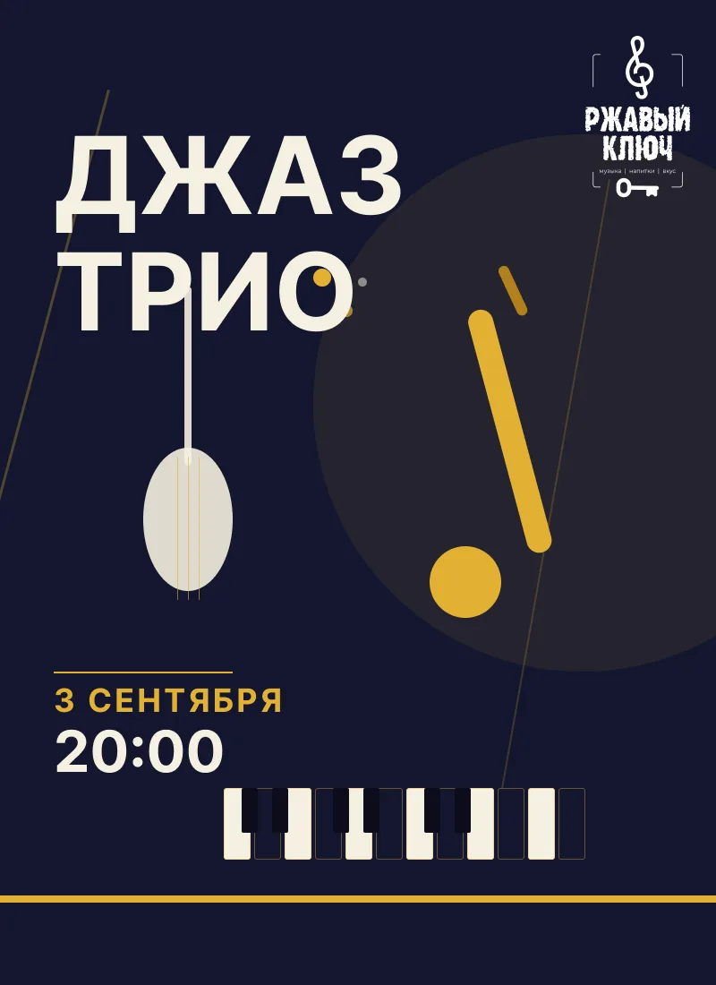 Nova Maestro