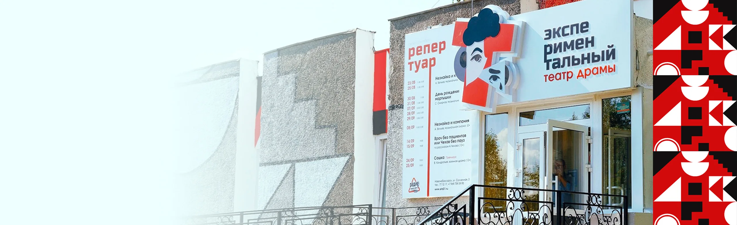 Ты супервоклассник