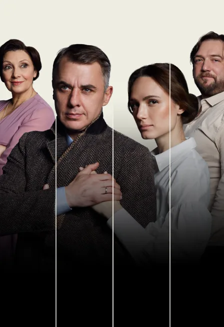 Спектакль «Осенний роман»