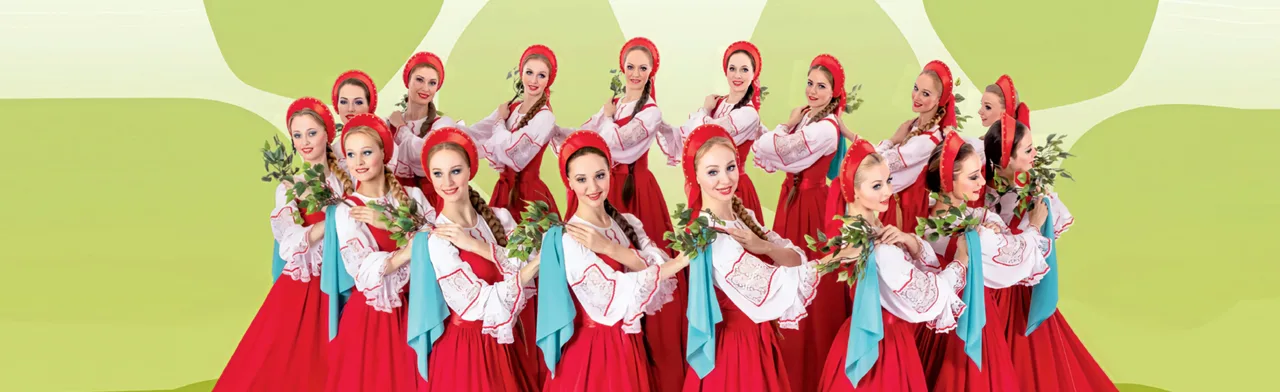 Легендарный ансамбль Берёзка
