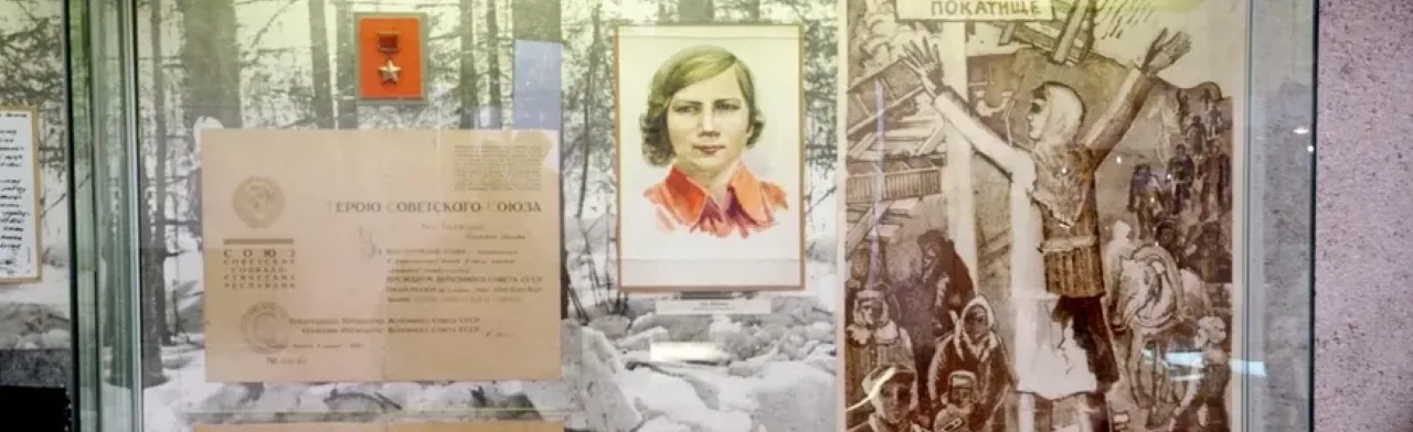 Во имя тебя, Родина! Выставка