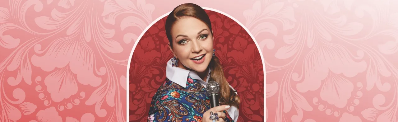 Марина Девятова