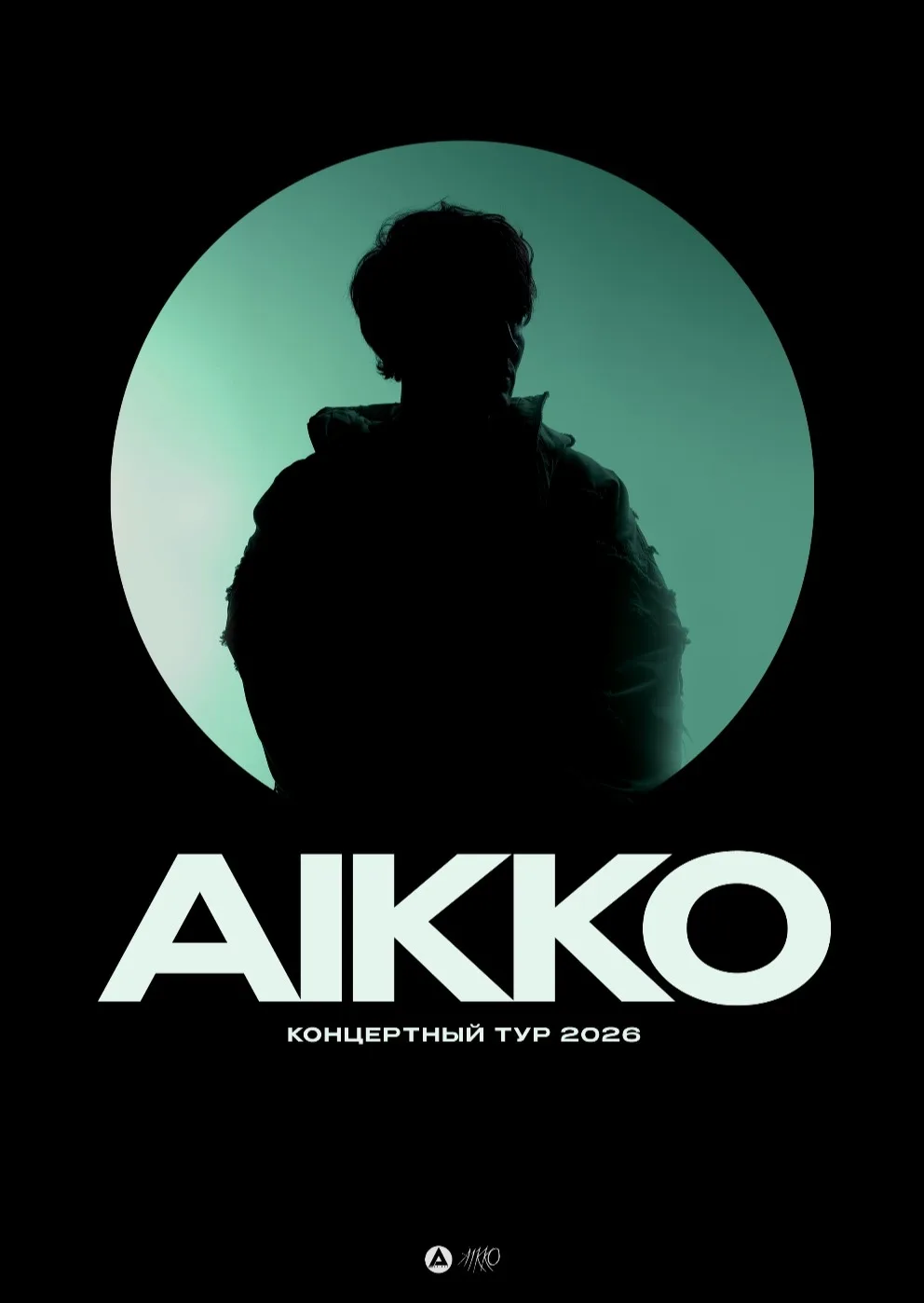 AIKKO [КОНЦЕРТ В РОСТОВЕ-НА-ДОНУ]