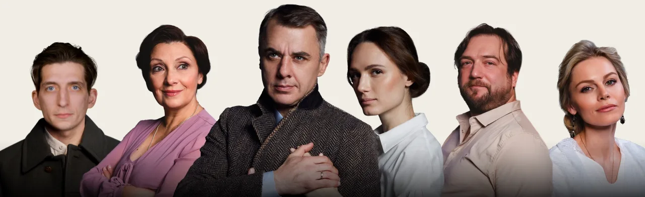 Осенний роман