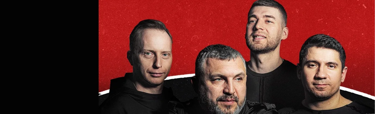 Костя Кулясов и группа АнимациЯ