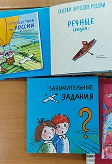 Нон-стоп Сказочная Россия