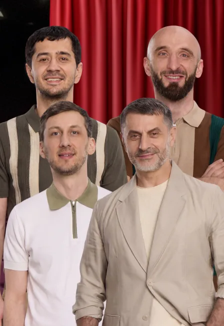 Махачкала