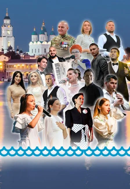 Волжские Берега-2026