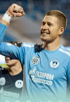 Волгарь