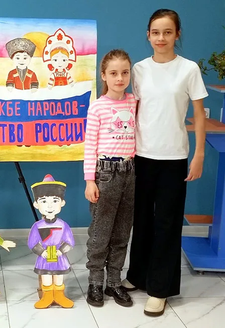 Единство в многообразии. Интеллектуальная игра
